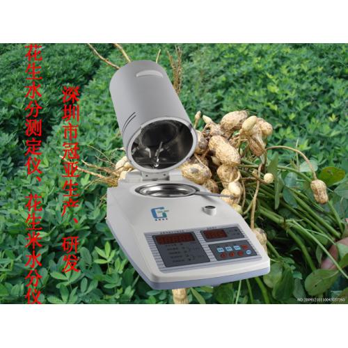 食药品检测仪 守护餐桌与健康的前沿卫士