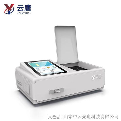 食品安全智能分析系统 新一代食药品检测仪的革命